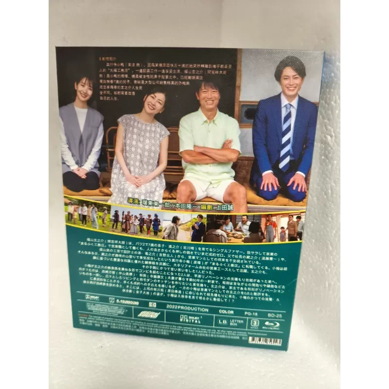 Blu-ray Japanese Drama The Magic Bride Boxed Brand New and Unopened