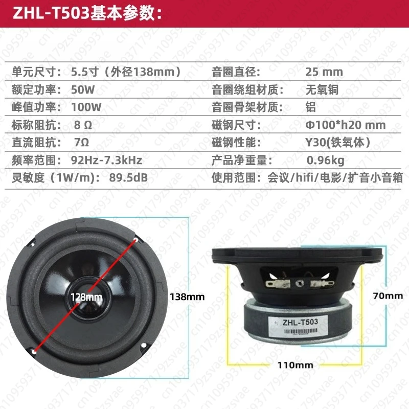 High-power Conference Audio and Video Background Sound HIFI Entertainment KTV5-inch Medium and Low Speaker