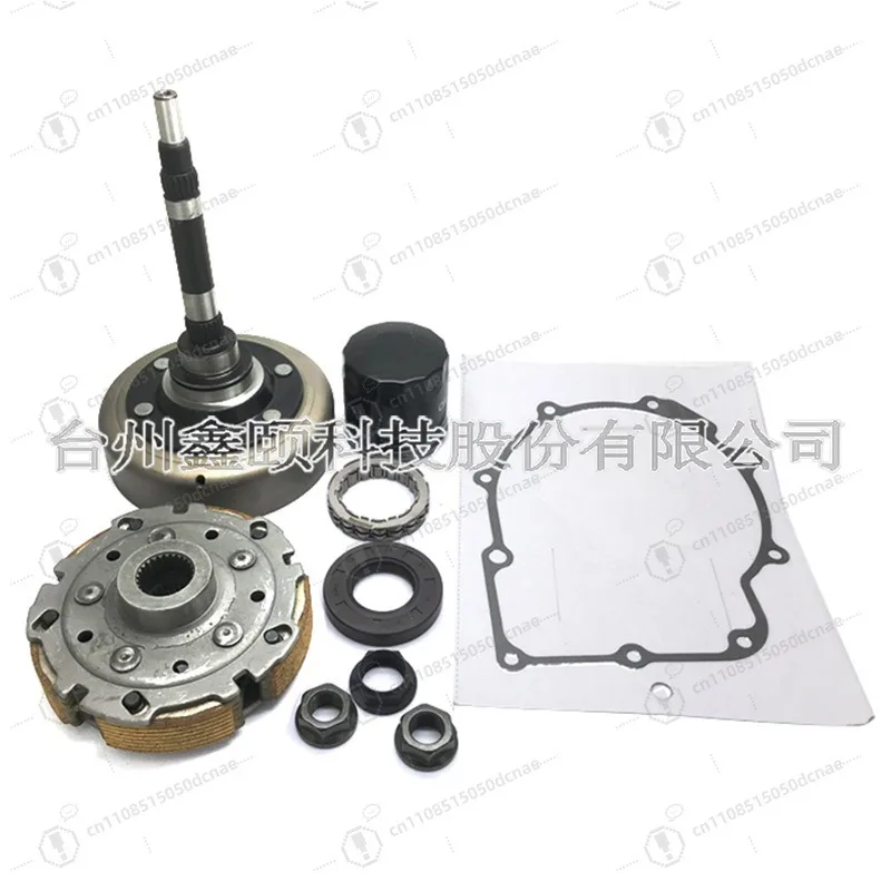 Clutch Kit for HS700 500 UTV ATV Full Set Drive Clutch Parts Off Road Vehicle Replacement