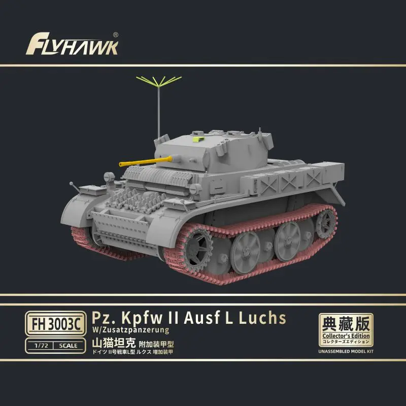 1/72 لعبة بلاستيكية Flyhawk لتقوم بها بنفسك أطقم منمذجة FH3003C Pz. Kpfw. الثاني أوف. L Luchs مع نسخة مجموعة Zusatzpanzerung #2