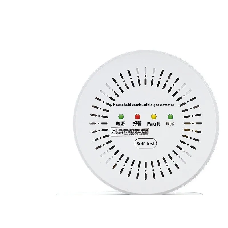 Gas alarm household kitchen hotel natural gas combustible gas leak detection automatic shut-off valve