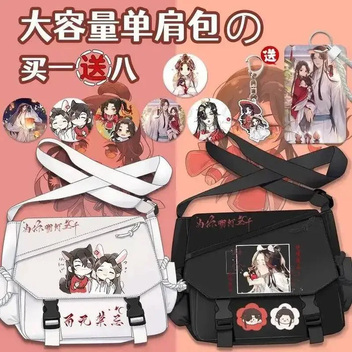 

Tian Guan Ci Fu Косплей Hua Cheng Xie Lian Нейлоновая ткань Сумка с героями мультфильмов Высокая вместимость Студенческие сумки-мессенджеры для кампуса Подарки Аниме ИГРА