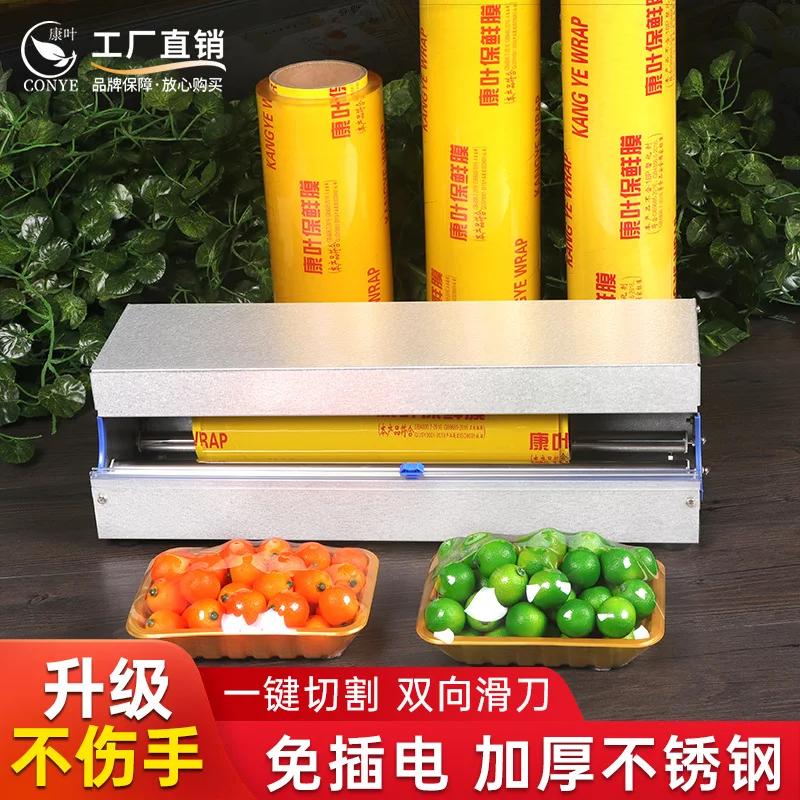 

Подходит для супермаркетов, коммерческая упаковочная машина для фруктов, пластиковая упаковочная машина, машина для запечатывания пластиковой упаковки, машина для запечатывания пластика