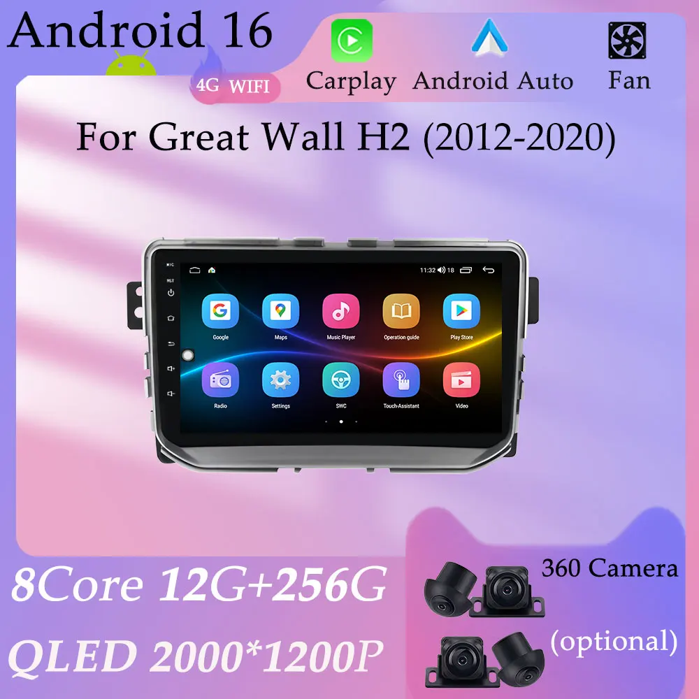 

HD Screen CarPlay Android Car Radio Multimedia Player Split Screen DSP Stereo GPS Navigation for Great Wall H2 2012 - 2020 WIFI