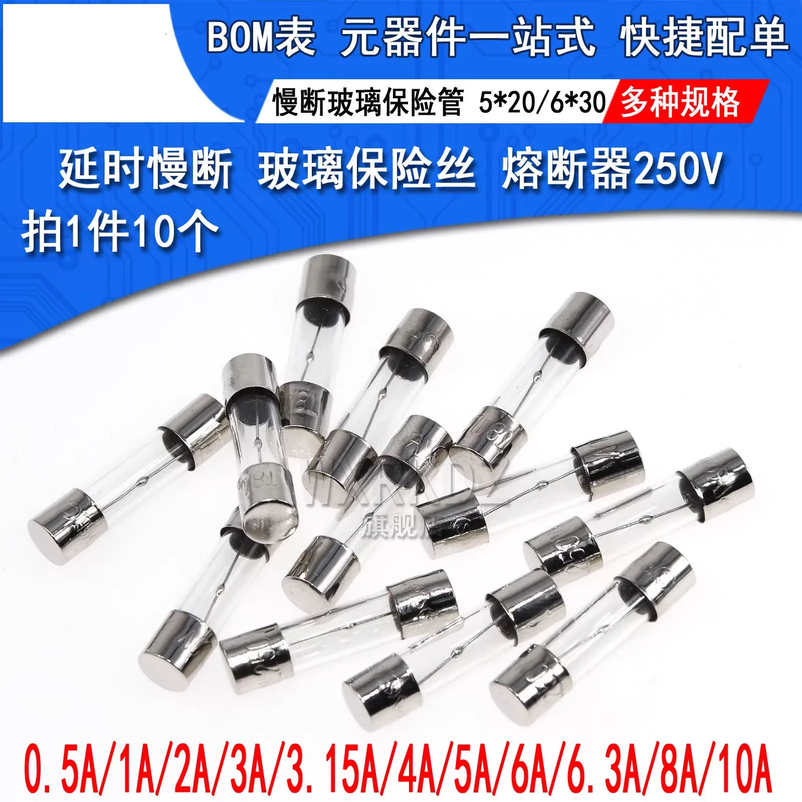 【10pcs】Glass Slow-Blow Fuse Tubes with Tin Balls, Sizes: 5x20mm & 6x30mm, Ratings: T1A-T10A, 250V