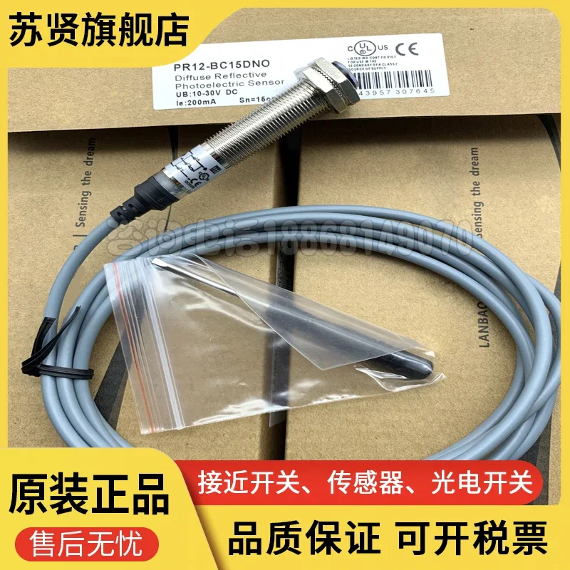 A marca PR12-BC15DNO PR12-BC15DPO é ZCHSHE