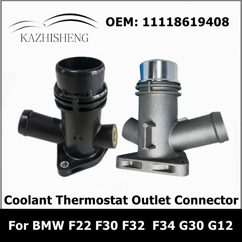 

11118619408 Plastic or Aluminum Engine Coolant Thermostat Outlet Connector for BMW F22 F23 F30 F31 F32 F33 F34 G30 G12 G01 G02