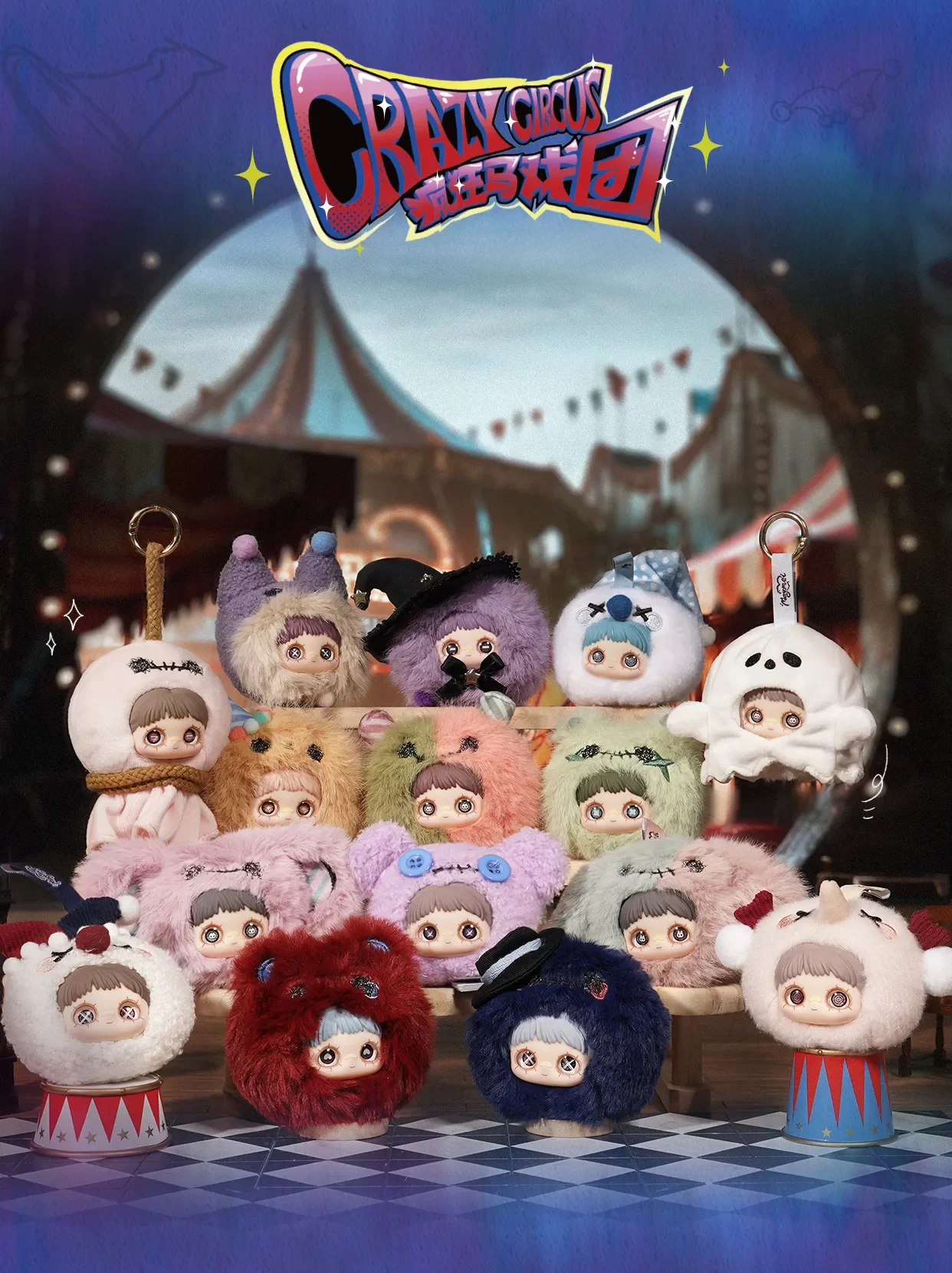 

Hi Toy Maymei Sure Fun Crazy Circuit Series Плюшевая кукла Модная слепая коробка Игрушки Кукла Декоративные украшения Сумка Подвеска Подарок-сюрприз