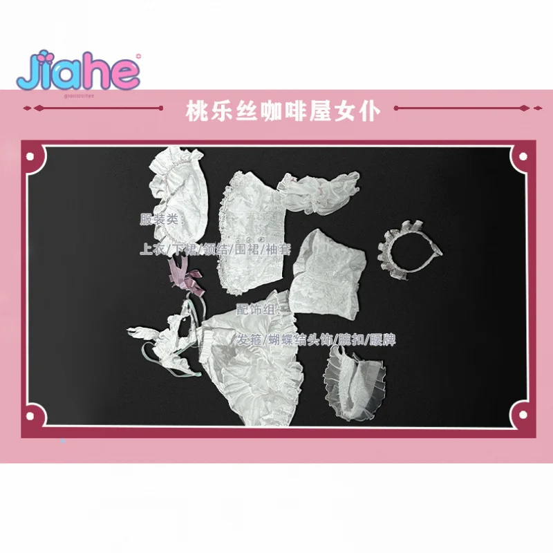 Doro NIKKE: disfraz de Cosplay de la diosa de la victoria Dorothy, Carnaval de Halloween, dulce vestido de Lolita, accesorios de peluca, uniforme de red de sirvienta para mujer