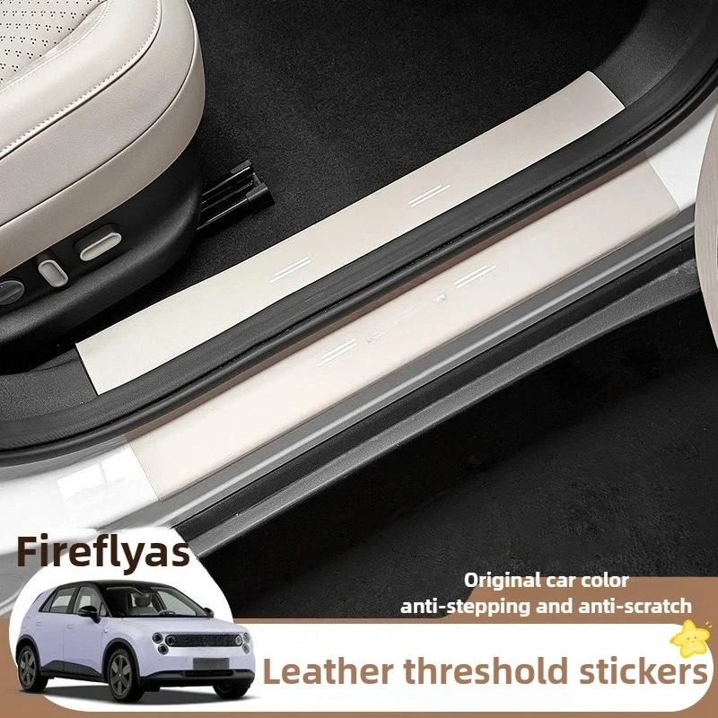 لشريط عتبة NIO Firefly 2025، تعديل داخلي لدواسة الترحيب، ملحقات الحراسة الخلفية المقاومة للخدش #5