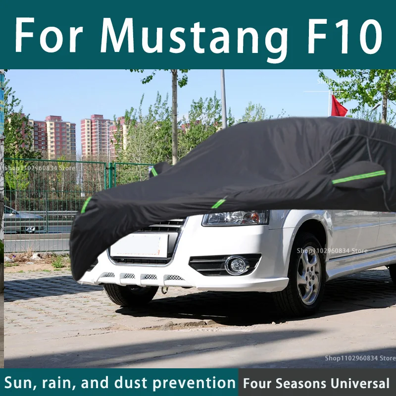 

Full car cover dust-proof outdoor indoor UV protection sun protection and scratch resistance For Mustang F10 Car umbrella