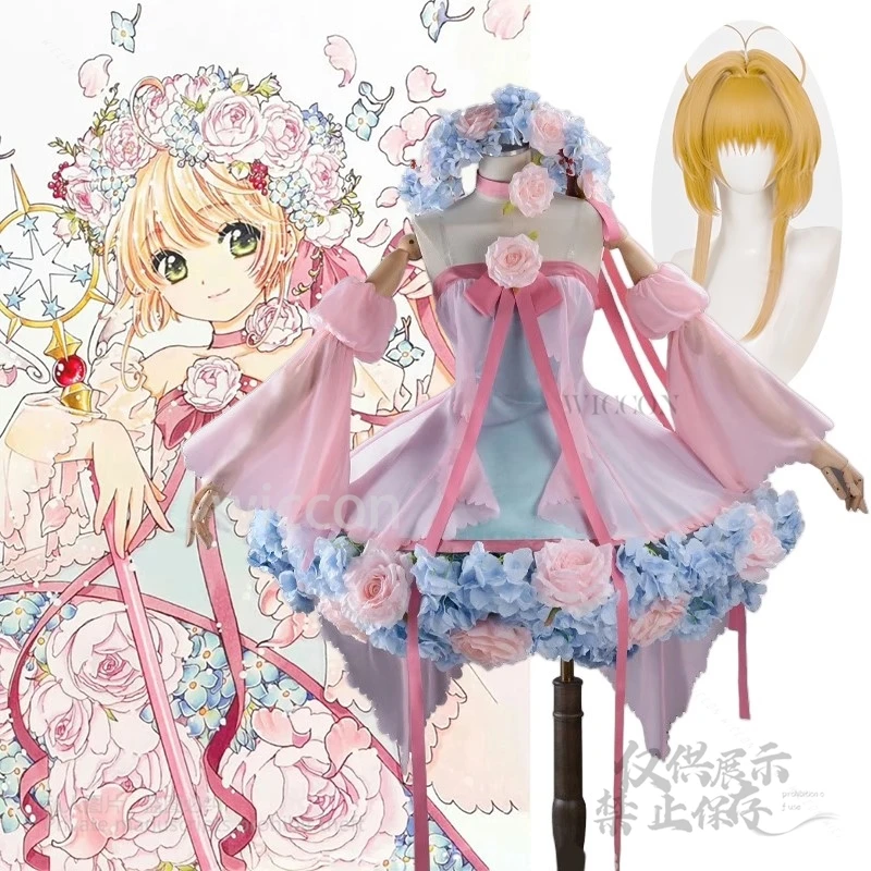 Anime Sakura Cardcaptor Kinomoto Cosplay Kawaii Rosa traje de alta calidad vestido elegante peluca mujeres niñas fiesta de Halloween personalizado