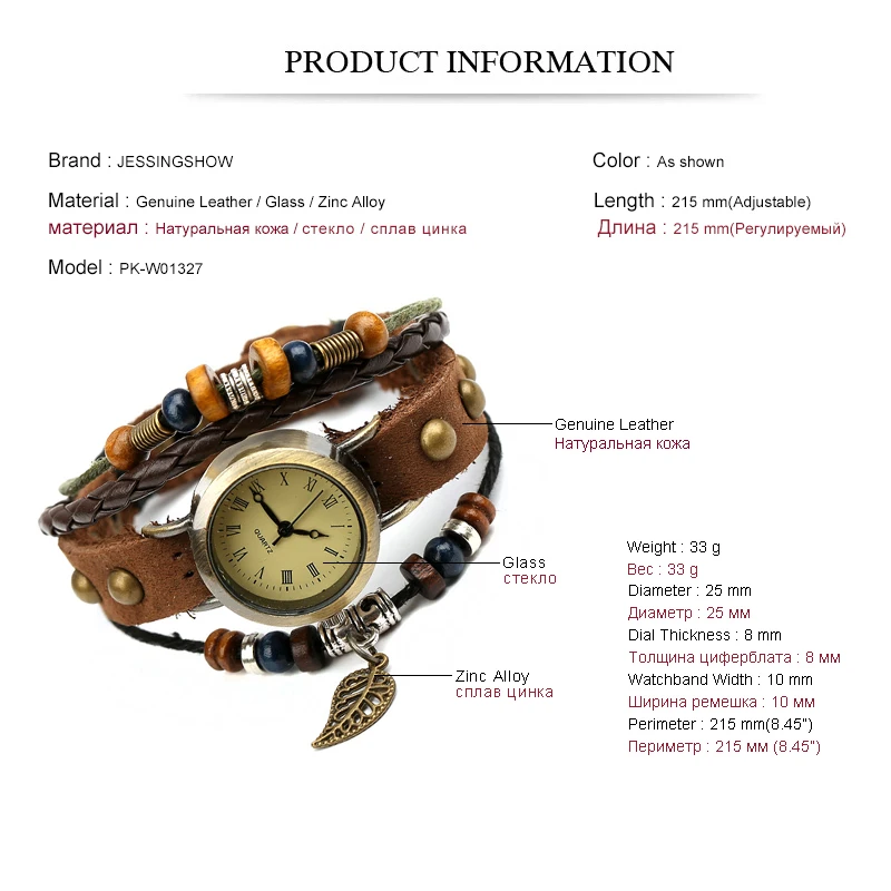 Ladies Designer Vintage Genuine Leather Women Bracelet Watches Brown Retro Roma Quartz Clock Fashion Small Female Wristwatches