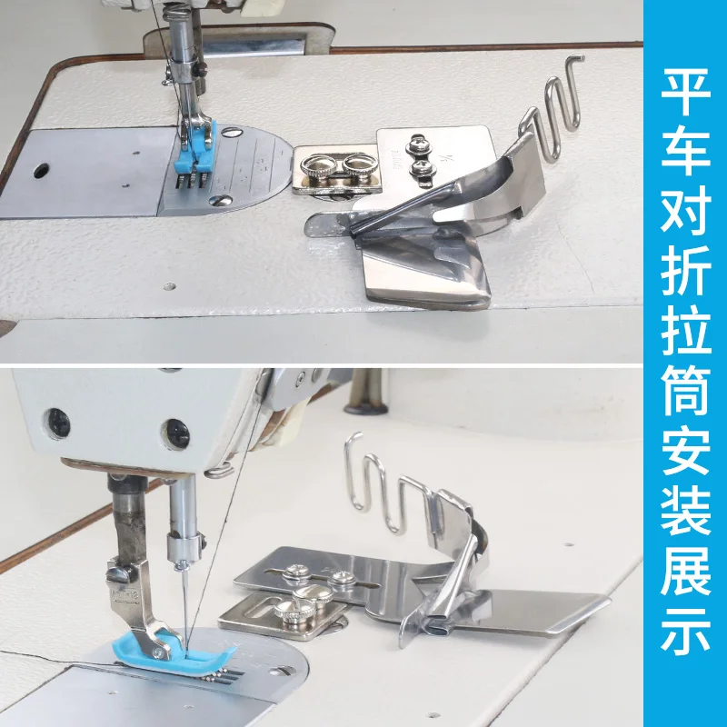 DAYU Machine Flat Folding Tube 124 Single Pack Slide Single Folding Loose Port Serging Cylinder Synchronous DY Dy Mach