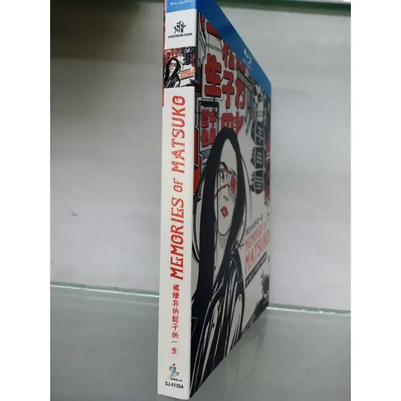 The Life of the Disliked Pine Nut Complete Collector's Edition Blu-ray Disc
