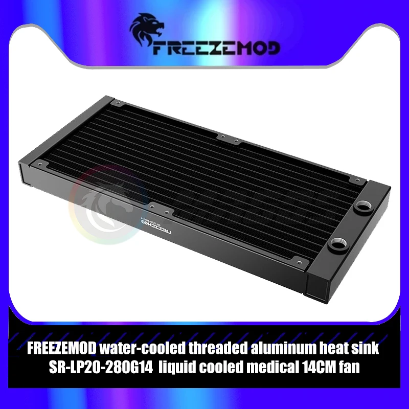 

FREEZEMOD Алюминиевый радиатор охлаждения воды 280, SR-LP20-280G14 Медицинский вентилятор с жидкостным охлаждением, подходит для 14 см
