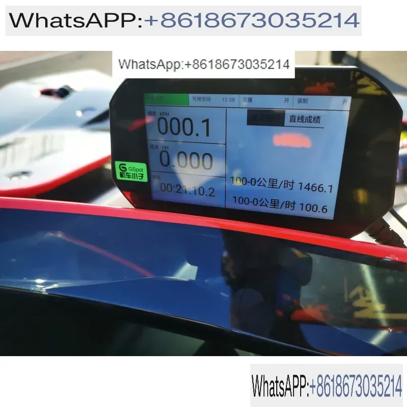 G4  Linear Acceleration and Braking Distance Measurement with Engine Number Collection