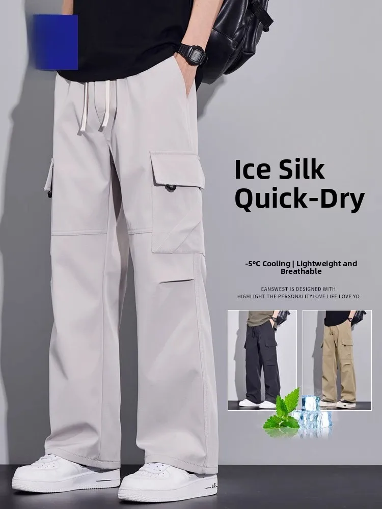 

Мужские повседневные брюки Rn Ice Silk: летние, тонкие, свободные, прямого кроя, рабочие, быстросохнущие, спортивные, ветрозащитные