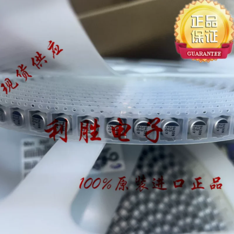 10PCS-100PCS 33UF 50V Korean Sanhe SMD SMD capacitor 50V33UF 8 * 6.2 TC high-frequency low impedance