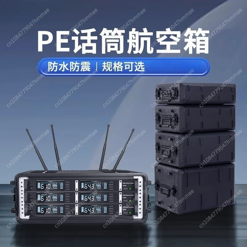 Microphone Receiver…