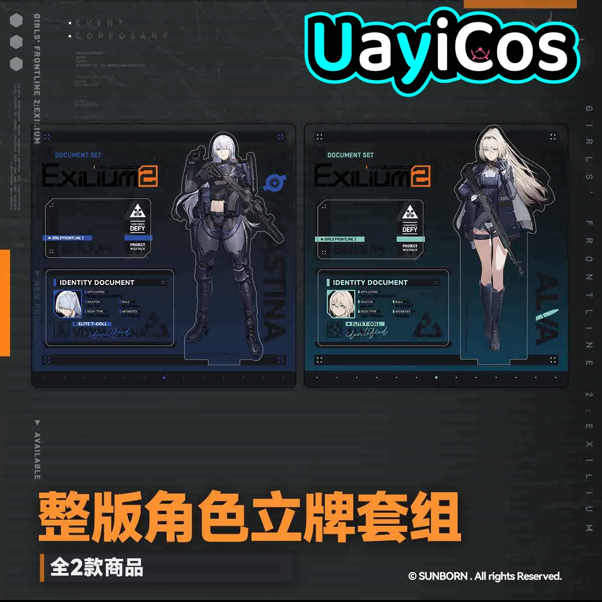 

Official GIRLS' Frontline 2:EX Exilium Acrylic Id Card Stand Set Ornaments Desktop Doll Accessories Anime Figure Game Toy Kids