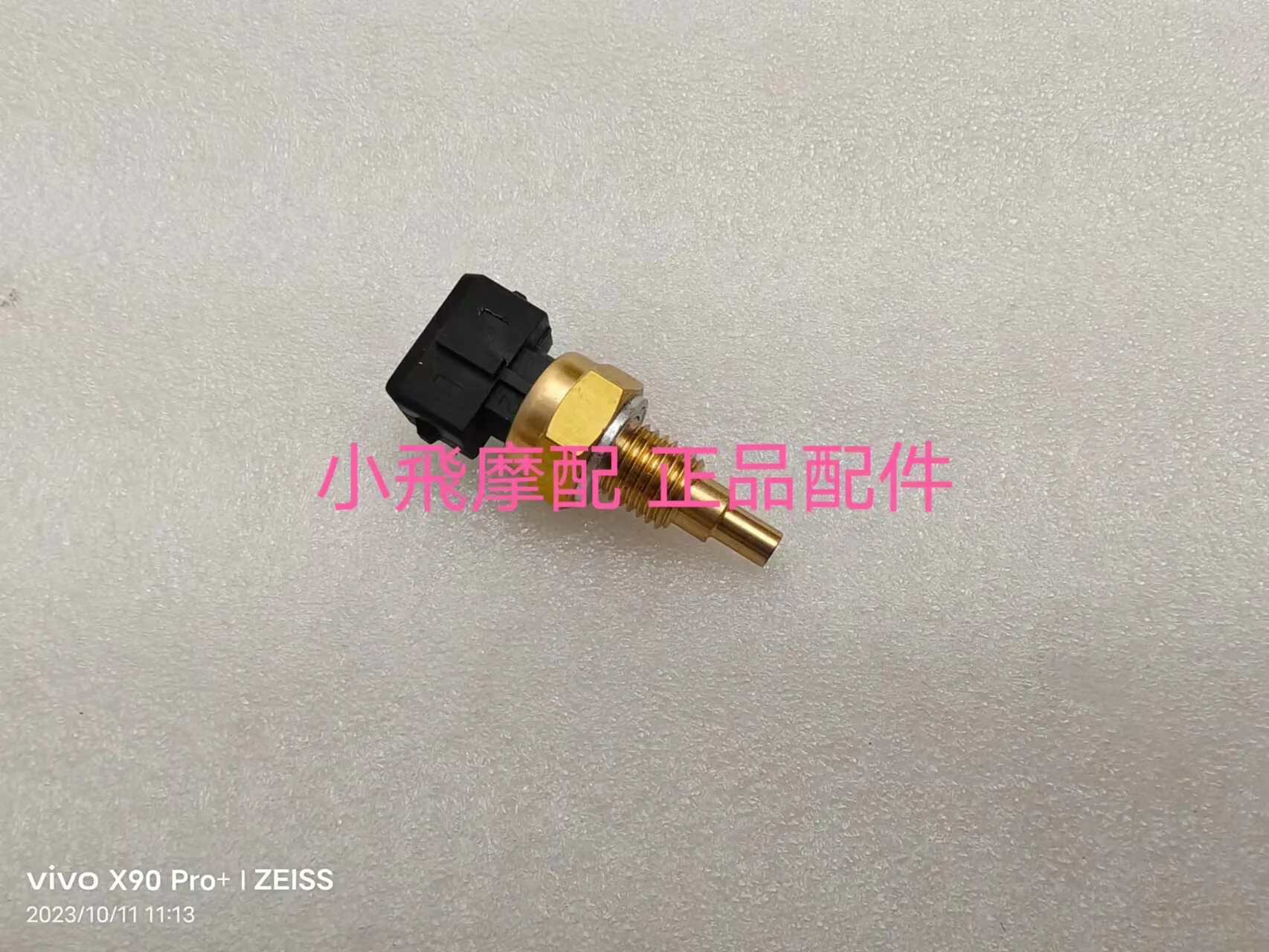 For Qj Motor Srk 250 Rs Accessories Qjmotor Srk 250 Rs Cylinder Position Water Temperature Sensor