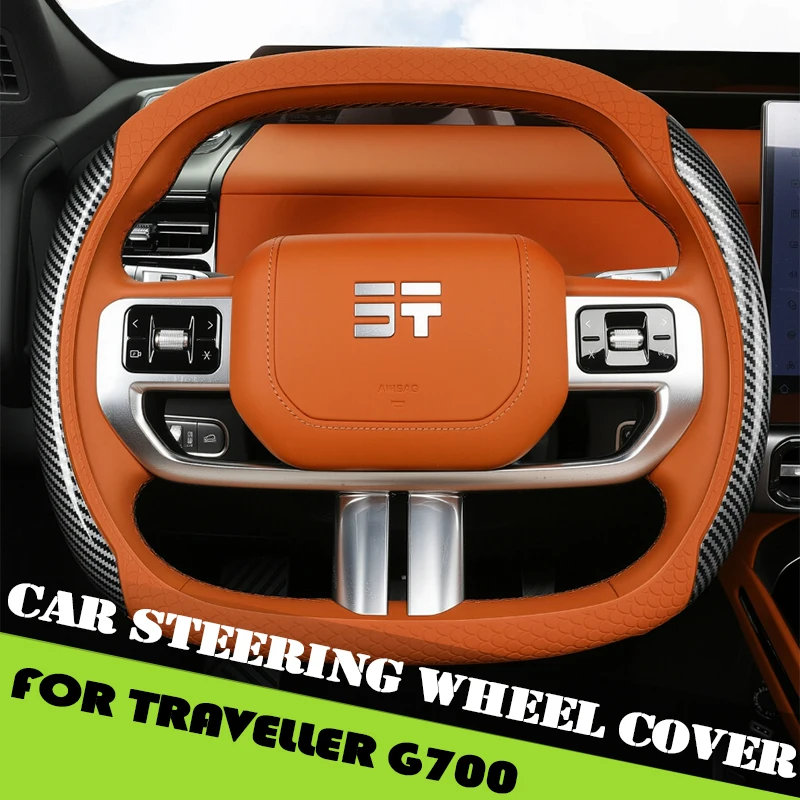 

Car Steering Wheel Cover Fit for Chery Jetour G700 2025 2026 Modified Car Four Season Universal Carbon Fiber Silicone Cover