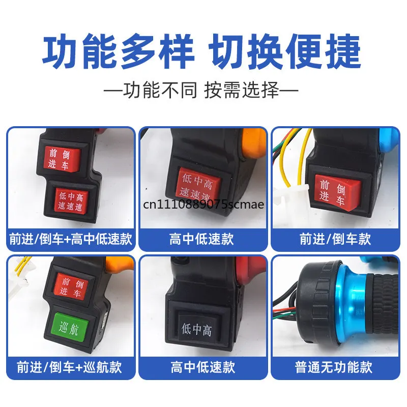 Electric Tricycle Throttle, Forward Reverse 3-Speed Waterproof Handle