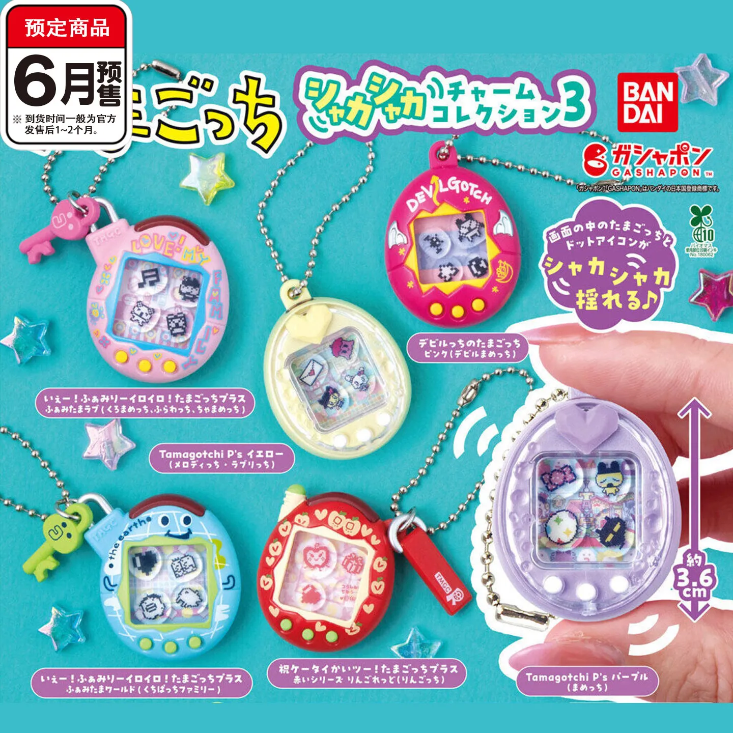 Tamagotchi Electronic Pet Virtual - Bandai Tamagotchi Mametchi: Novo Brinquedo Eletrônico