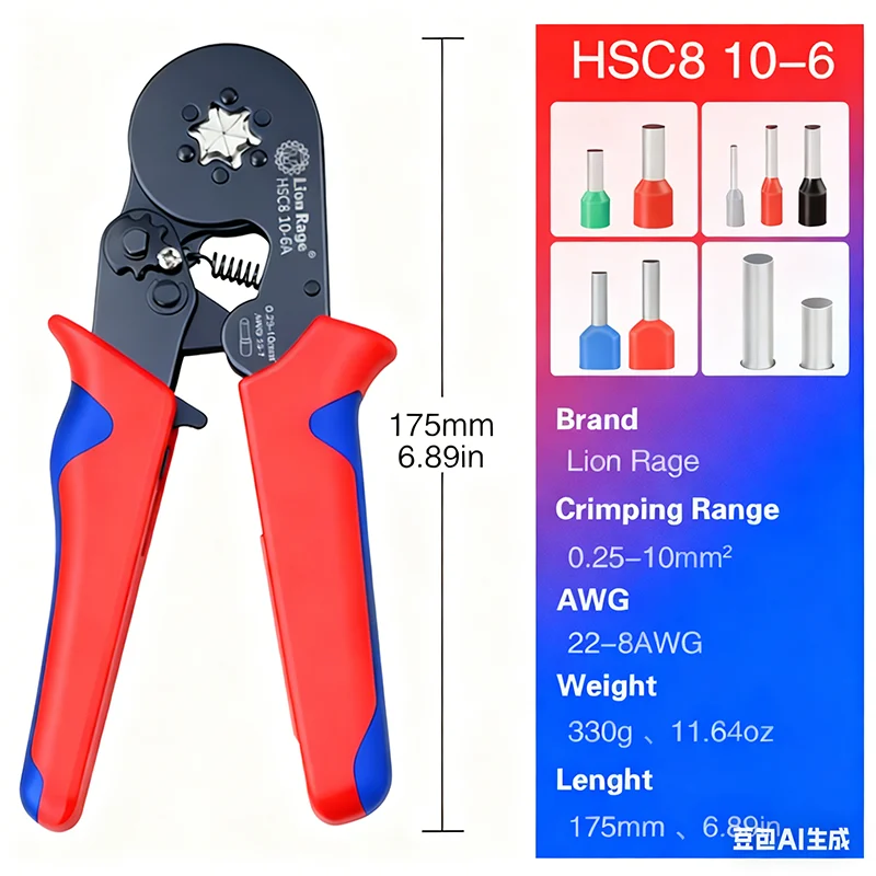 كماشة تجعيد الطويق HSC8 10-6 - مكشكش طرفي معزول بالضغط البارد الاحترافي للإصلاحات المنزلية والكهربائية