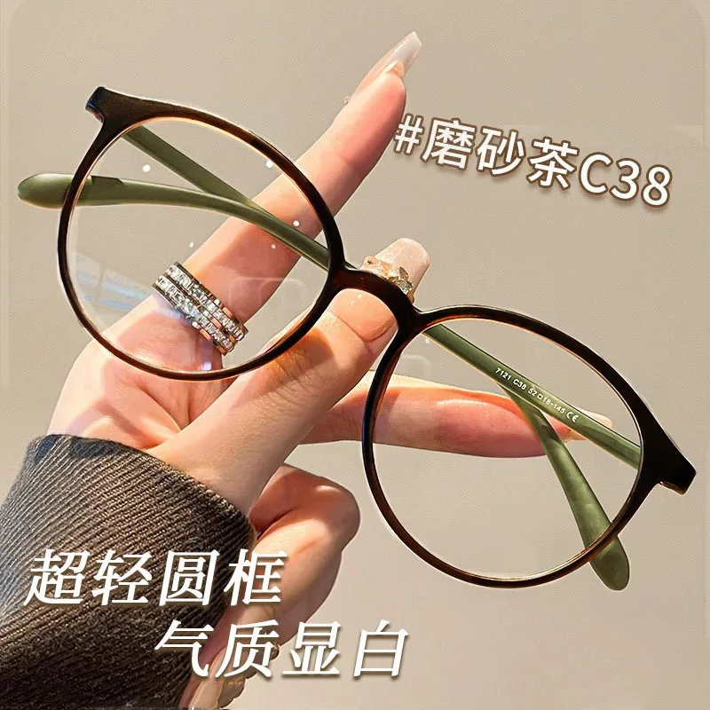 

Designer Ultra Light Blue Light Blocking Glasses Non Prescription Minimalist Comfort Wear High Quality Optical Frame Eyewear