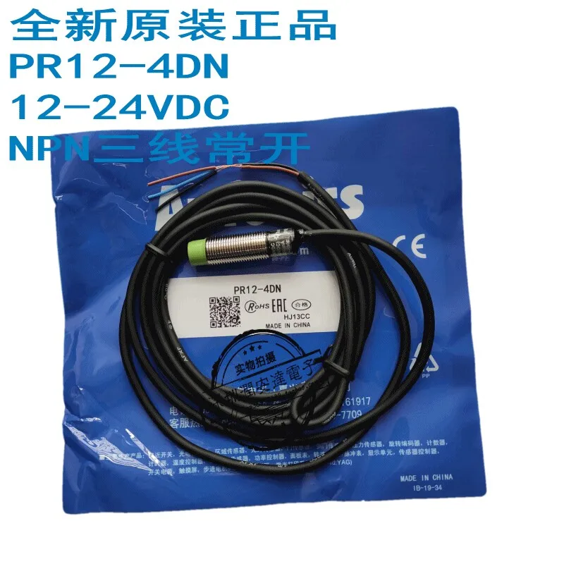 Brand new original Auto NICS proximity switch M12 inductive sensor PR12-4DN/DP