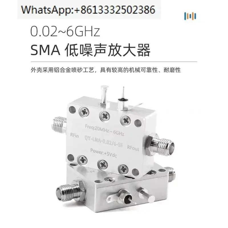 

1PCS 0.02 - 6GHz Low Noise Amplifier High Linear and High Gain RF Preamplifier with SMA Female Connector