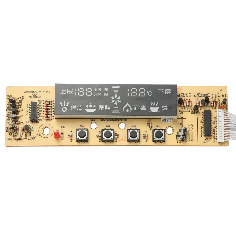 Disinfection cabinet ZTP108E circuit board main control computer key touch panel