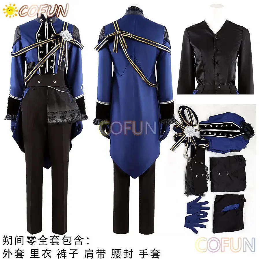 COFUN Anime Ensemble Stars Undead Sakuma Rei/Hakaze Kaoru/Otogari Adonis / Ogami Koga Game Suit Cosplay Costume Party Outfit