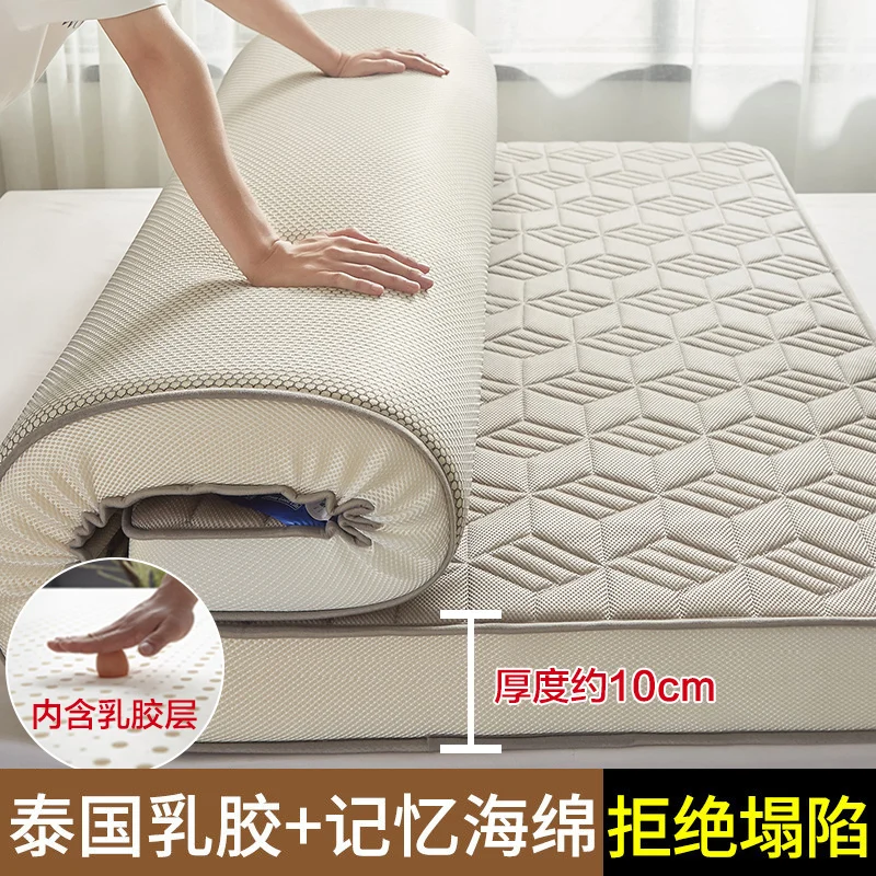 Six-layer structure latex mattress upholstery home thickened dormitory student single tatami mat sponge pad double mattress