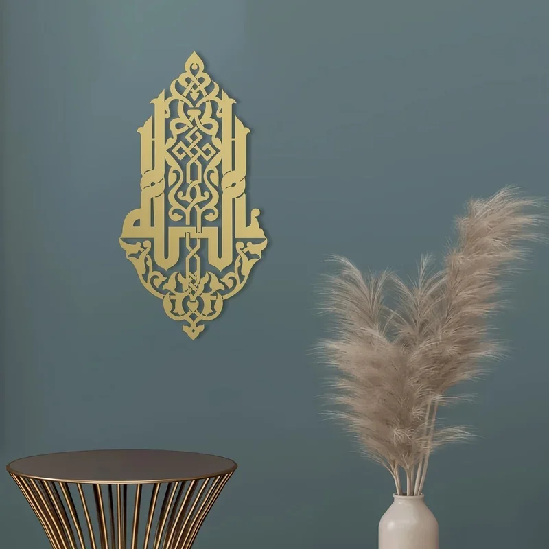 CIFBUY Arabic Geometric Style Gold Iron Metal Wall Sculpture, Calligraphy Wall Art for Living Room Office Home Decor Gift
