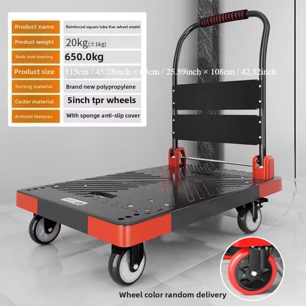 Flat cart cart household handling hand cart shopping mall pull truck silent folding cart trailer