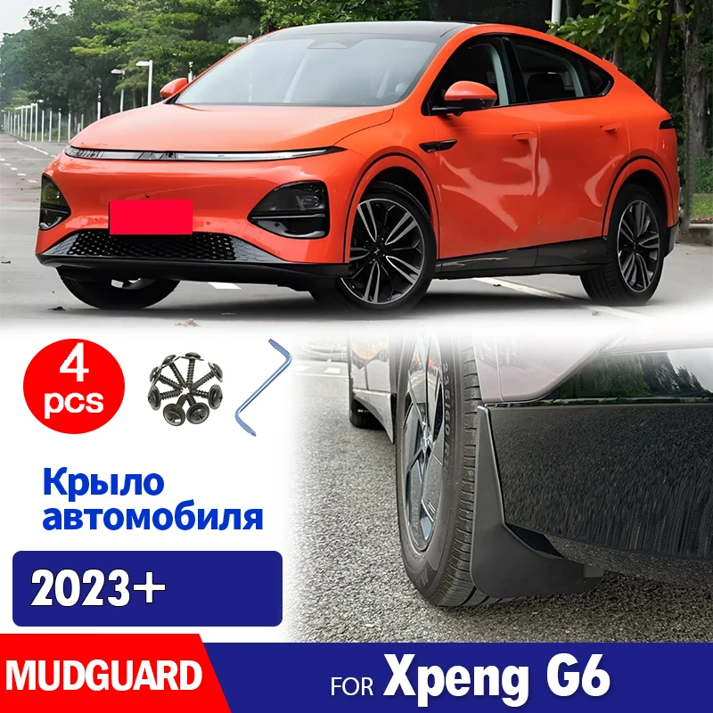 

For Xpeng G6 2023 2024 2025 2026 Mud Flaps Mudflap Front Rear Fender Anti-splash Mudguards Guard Splash Car Accessories 4 Pieces