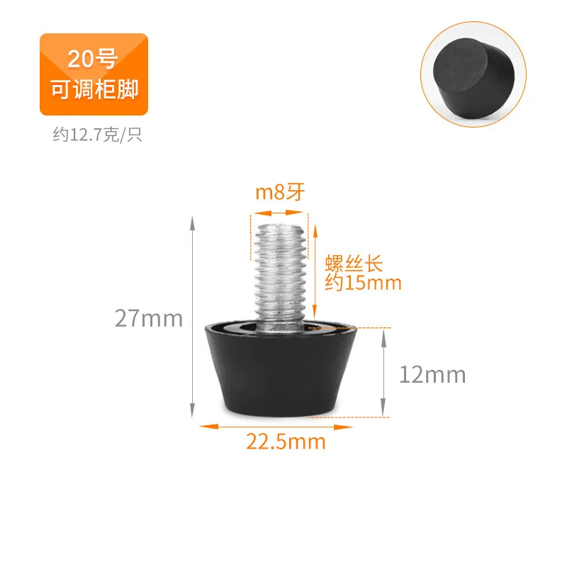 4pcs Adjustable Leveling Chair Leg Feet M6 M8 Furniture Mat Screw-in Base Sofa Bed Cabinet Table Floor Protector Anti-slip Pad