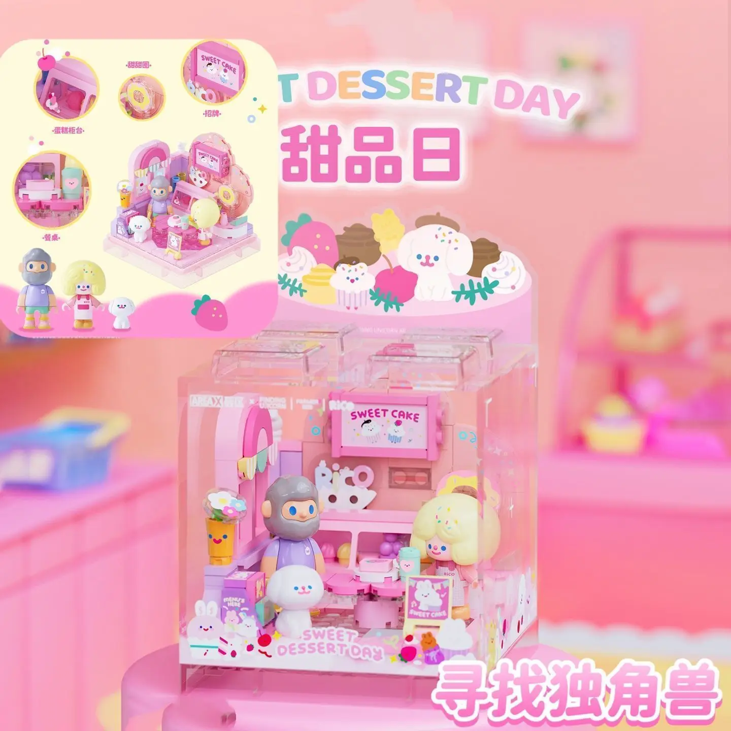 AREA-X Building Blocks Search for Unicorn FARMER BOB and RICO Leisure Holiday Assembly Toys Desktop Decoration Birthday Gifts