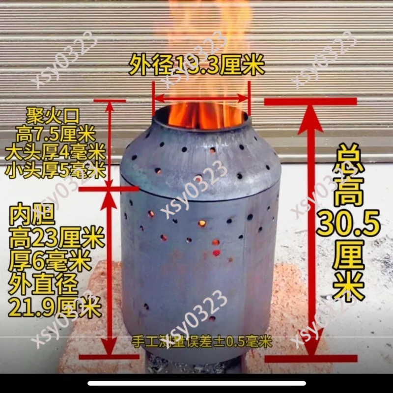 Wood Coal Dual Fuel Gasifier Stove Accessories Fire Concentrator Ring Reducer Liner For Household DIY Conversion