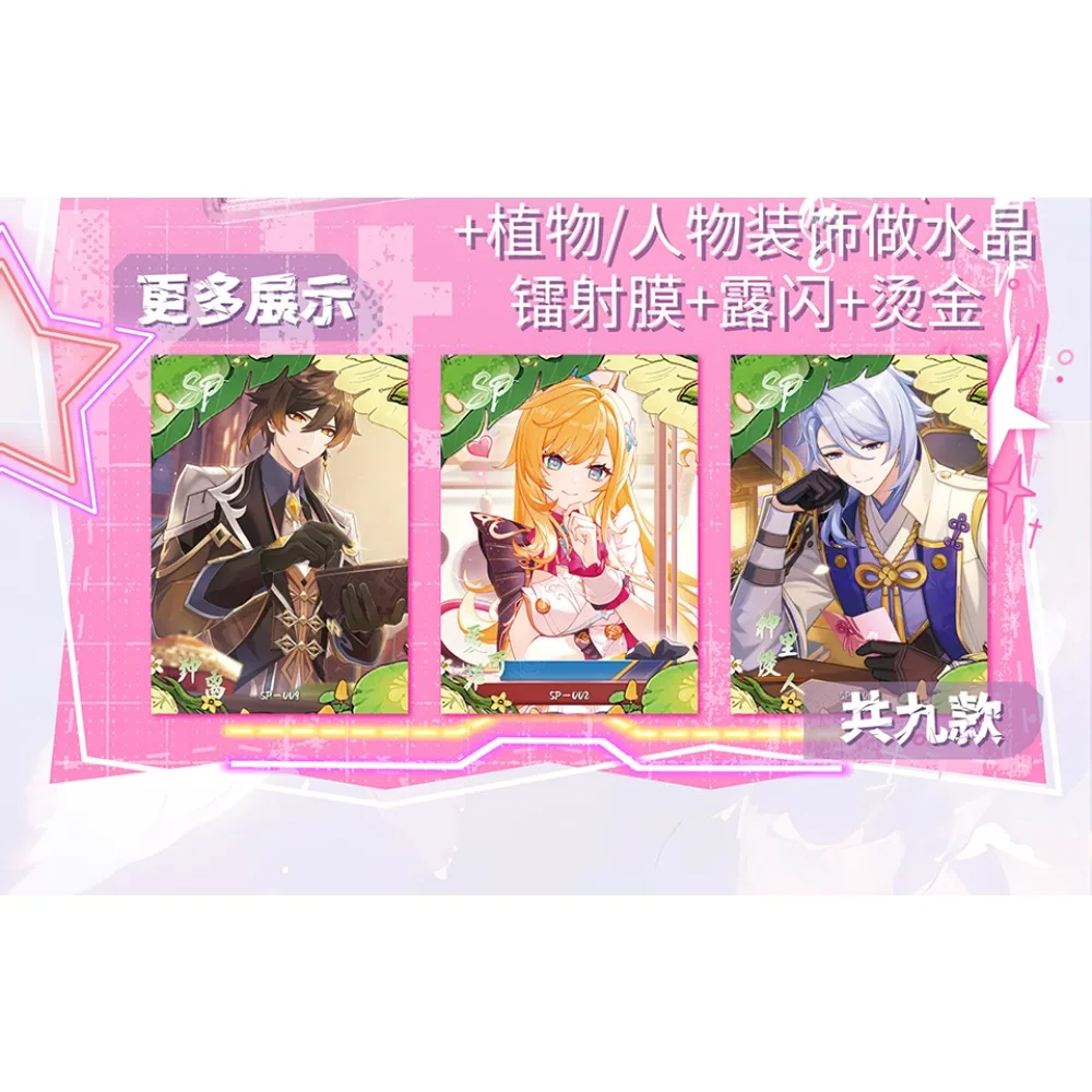 Games Genshin Impact Collection Card Kamisato Ayaka Diluc Jean Raiden Shogun HD Craft Character Card Bricks Kids Holiday Gifts