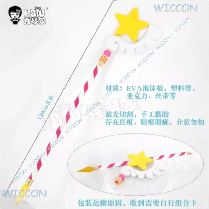 أزياء CyProject SEKAI Mikuku التناسخ الفوري مجموعة كاملة مع عصا سحرية تنورة واسعة متوهجة لعبة أنيمي لعب الأدوار كاوا