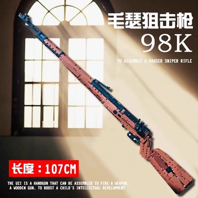 Boys assemble Educational rifle Series 98k Sniper gun Children's building block gun electric toy gun