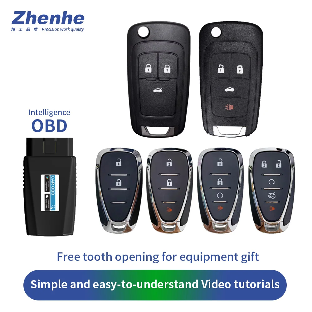 

Cruze Aveo Malibu TRAX Camaro Monza Cavalier for Chevrolet Car Key