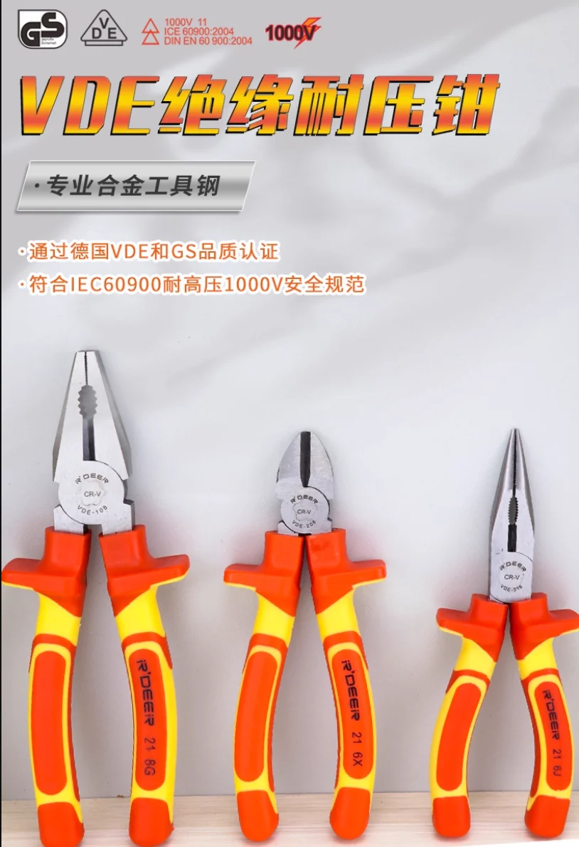 

R'DEER tool VDE insulated wire pliers sharp nose pliers diagonal nose pliers alloy steel 1000v electrician pliers NO.VDE-108
