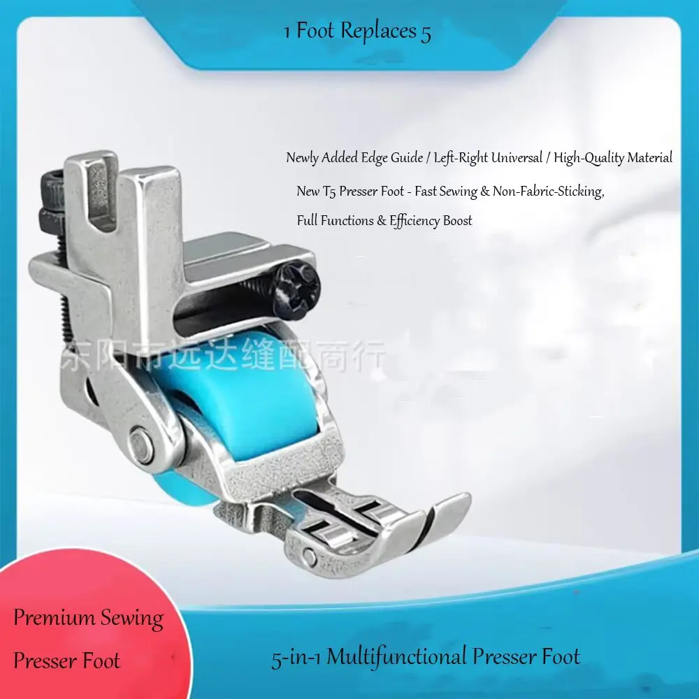 New T5 5-in-1 Multifunctional Roller Presser Foot, Forged Carbon Steel Adjustable Left Right Edge Guide Sewing Foot, Silicone Ro