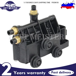 RVH000095 Air Suspension Valve Block for Land Rover Discovery 3/4 (LR3/LR4 ) Rover Sport 2006-2013 RVH500060 RVH000055