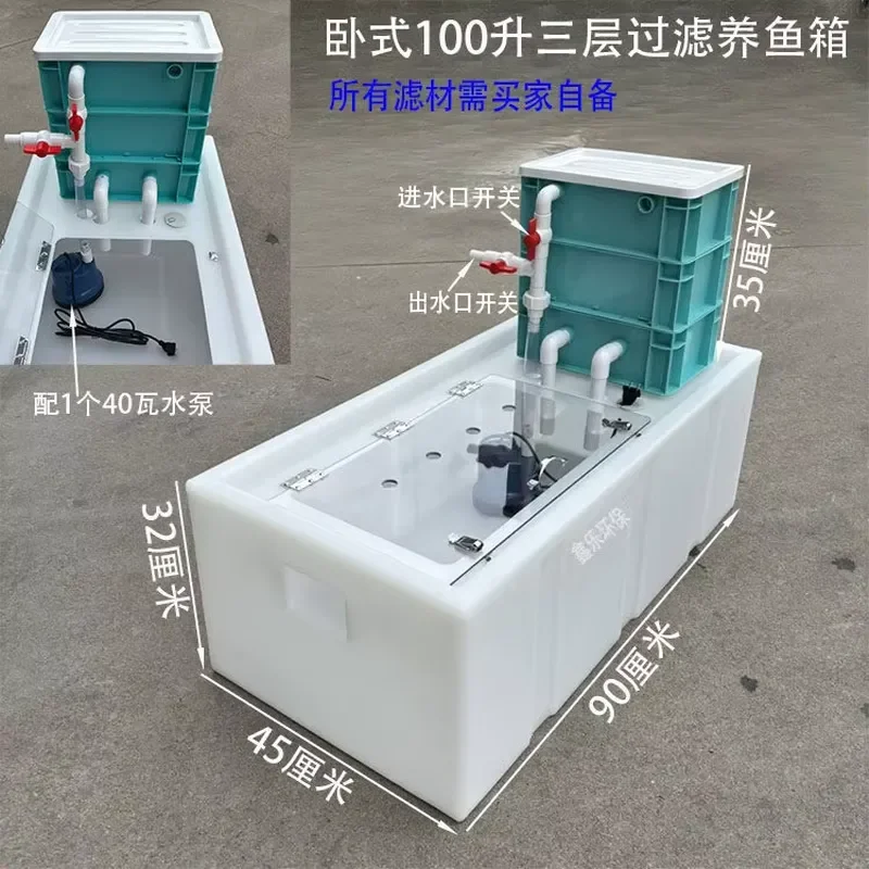 for Horizontal Food Grade Circulating Filter Fish Tank Household Thickened Aquaculture Water Replacement Replenishment System